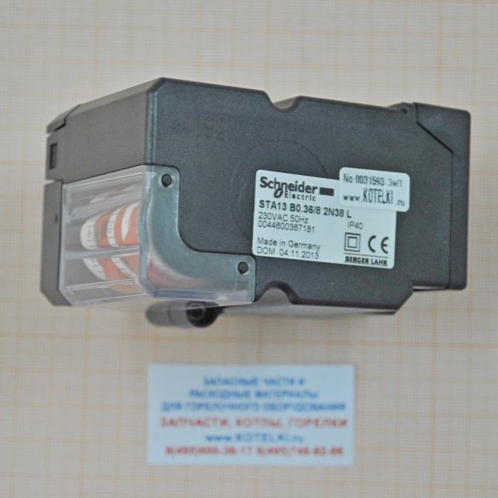 Привод заслонки OBT.STA13BO. De Dietrich 95100254