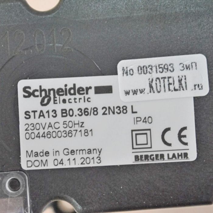 Привод заслонки OBT.STA13BO. De Dietrich 95100254