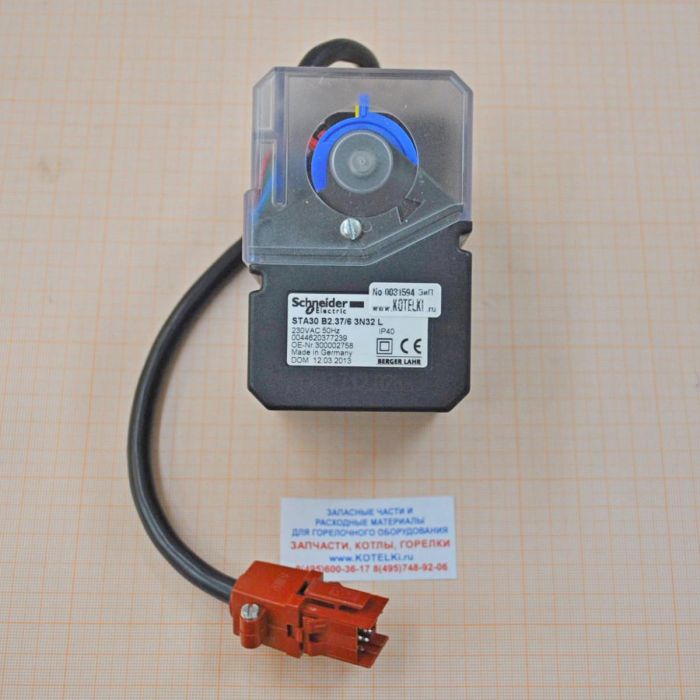 Сервопривод STA30 B2 37/6 3N32L. De Dietrich 97955669
