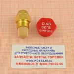 Форсунка 0.40/60°S Danfoss. De Dietrich 97903409