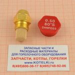 Форсунка 0.50/60°S Danfoss. De Dietrich 97903410