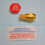 Форсунка 0.60/45°S Danfoss. De Dietrich 97903407