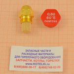 Форсунка 0.60/60°S Danfoss. De Dietrich 97903393