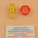Форсунка 0.60/80° S/Danfoss. De Dietrich 300011973