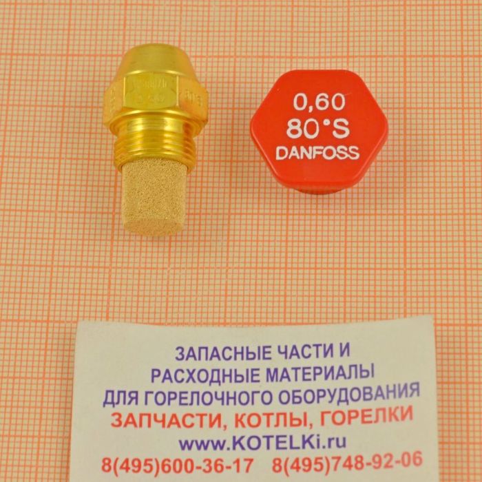 Форсунка 0.60/80° S/Danfoss. De Dietrich 300011973