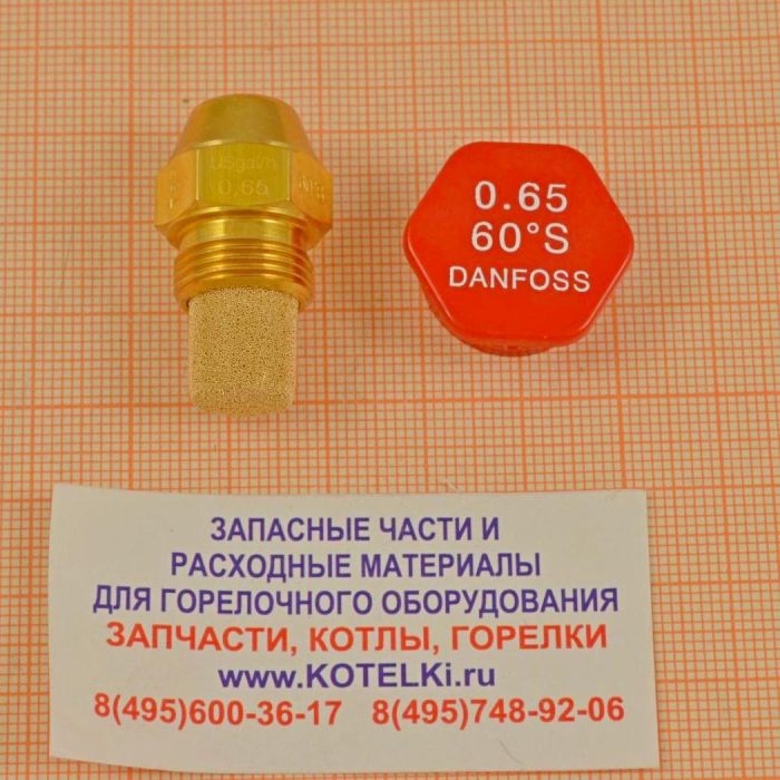 Форсунка 0.65/60° S/Danfoss. De Dietrich 97903411