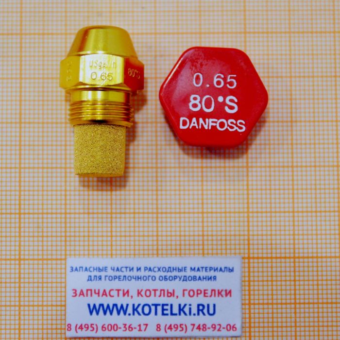 Форсунка Danfoss 0,65/80°S. De Dietrich 0289542