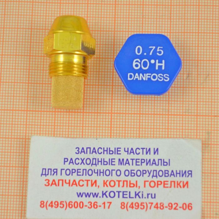 Форсунка 0.75/60°H Danfoss. De Dietrich 97955812