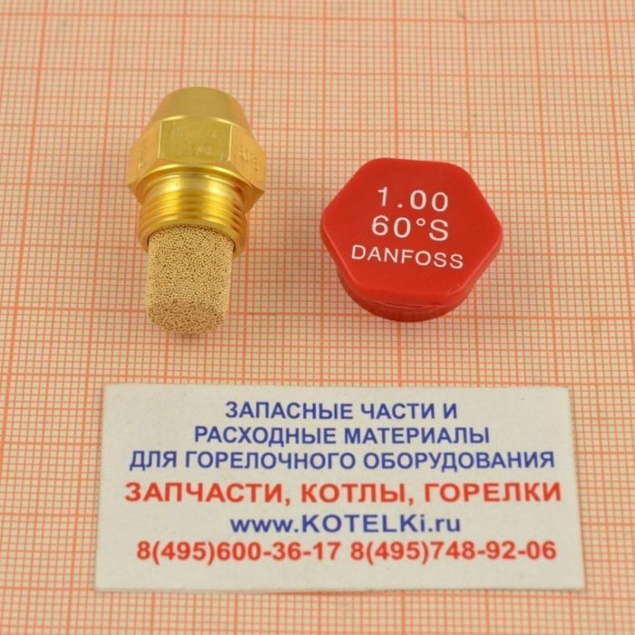 Форсунка 1.00/60°S Danfoss. De Dietrich 97949997
