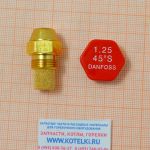 Форсунка 1.25/45°S Danfoss. De Dietrich 97903426