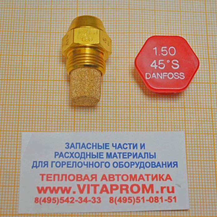 Форсунка 1.50/45°S Danfoss. De Dietrich 97903425