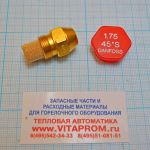 Форсунка 1.75/45°S Danfoss. De Dietrich 97903428