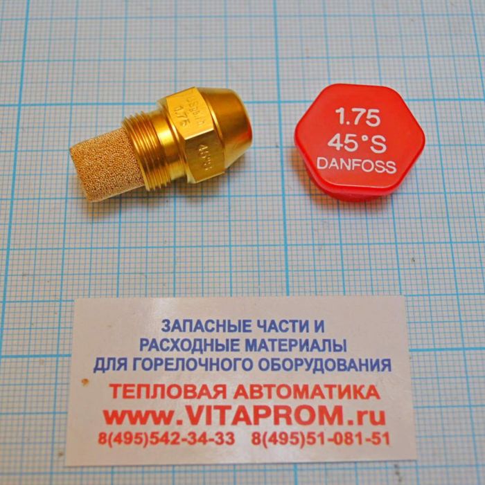 Форсунка 1.75/45°S Danfoss. De Dietrich 97903428
