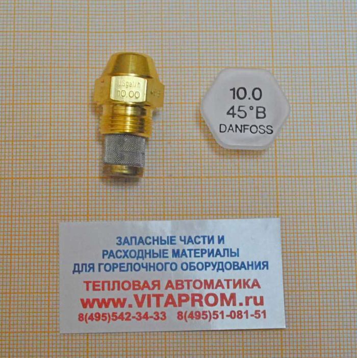 Форсунка 10.0/45° B Danfoss. De Dietrich 97955437