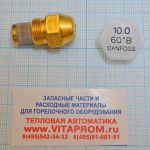 Форсунка 10.0/60° B Danfoss. De Dietrich 97955441