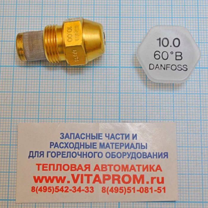 Форсунка 10.0/60° B Danfoss. De Dietrich 97955441