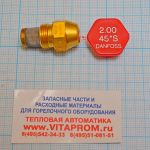 Форсунка 2.00/45°S Danfoss. De Dietrich 97903429