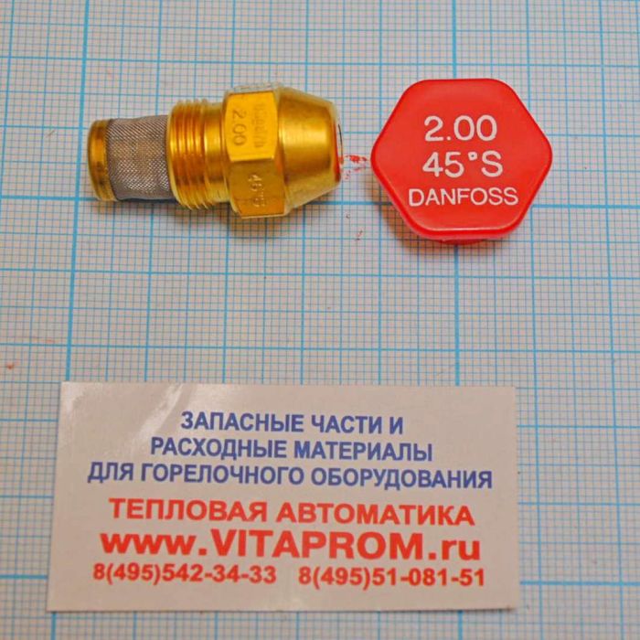Форсунка 2.00/45°S Danfoss. De Dietrich 97903429