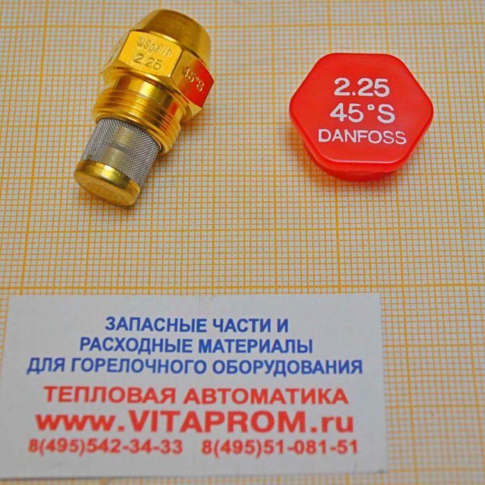 Форсунка 2.25/45°S Danfoss. De Dietrich 97955171