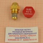 Форсунка 3.00/45° S Danfoss. De Dietrich 97948549