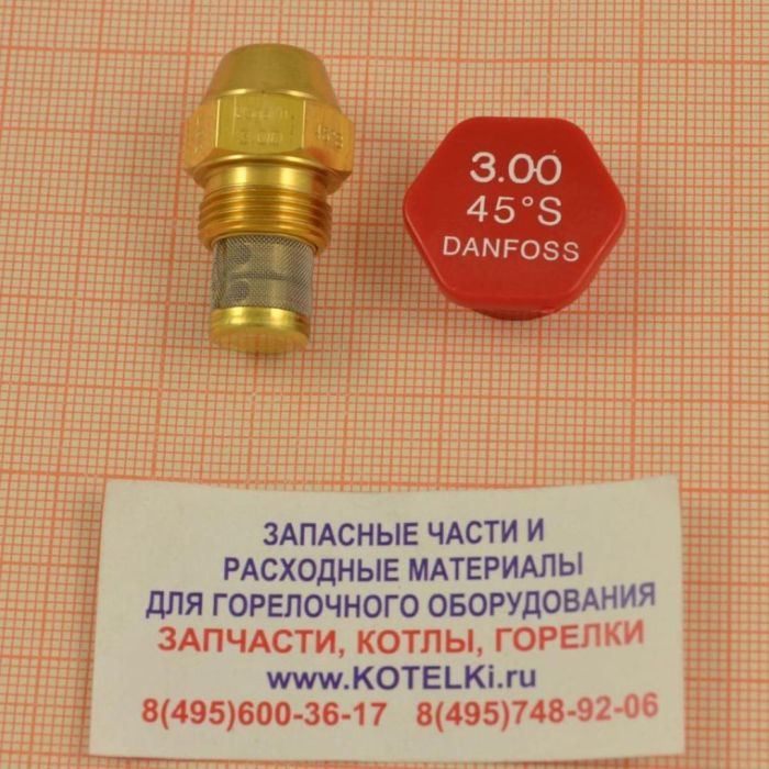 Форсунка 3.00/45° S Danfoss. De Dietrich 97948549