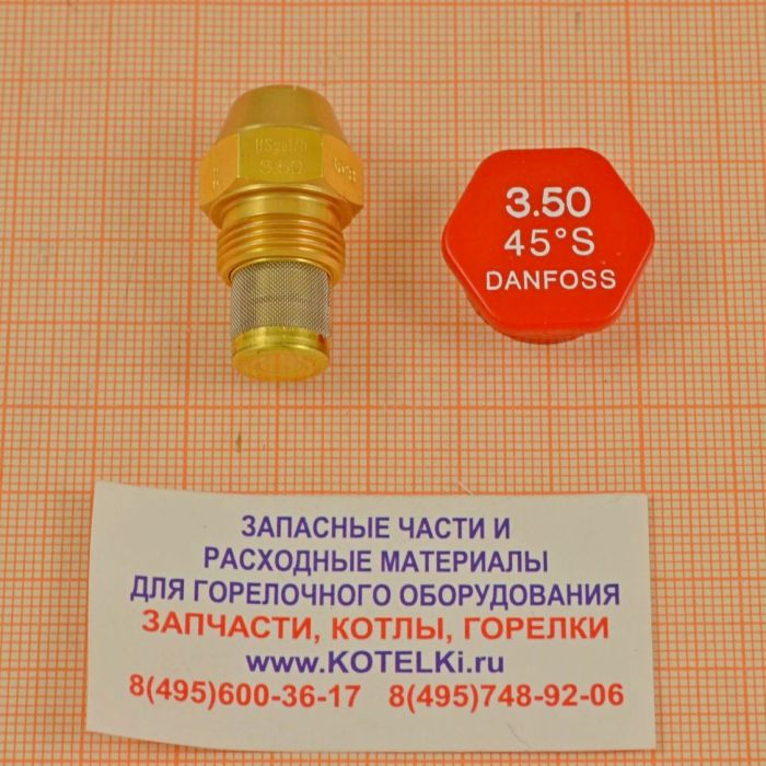 Форсунка 3.50/45° S Danfoss. De Dietrich 97948550