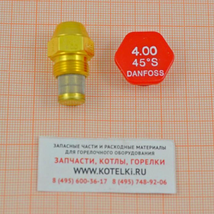 Форсунка 4.00/45° S Danfoss. De Dietrich 97948551