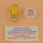 Форсунка 4.5/45° B Danfoss. De Dietrich 97955478