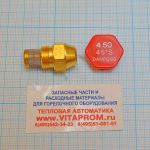 Форсунка 4.50/45° S Danfoss. De Dietrich 97948552