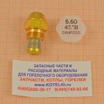 Форсунка 5.5/45° B Danfoss. De Dietrich 97955433