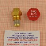 Форсунка 5.50/45° S Danfoss. De Dietrich 97948553