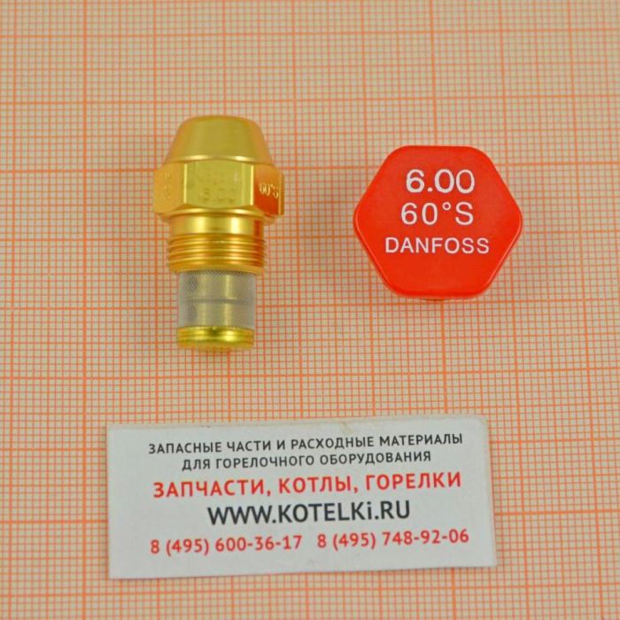 Форсунка 6.00/60° S Danfoss. De Dietrich 300007426