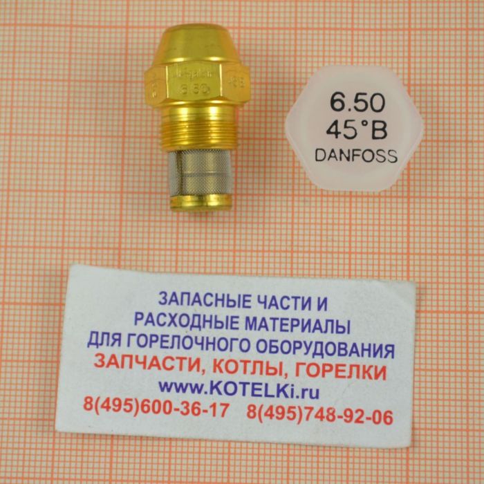 Форсунка 6.5/45° B Danfoss. De Dietrich 97955434
