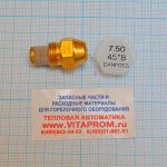 Форсунка 7.5/45° B Danfoss. De Dietrich 97955435