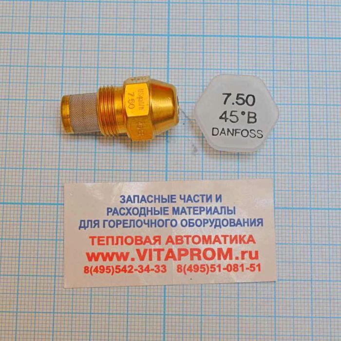 Форсунка 7.5/45° B Danfoss. De Dietrich 97955435