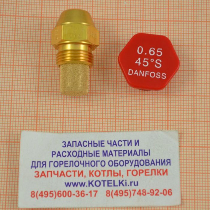 Форсунка 0.65/45°S Danfoss. De Dietrich 97942809