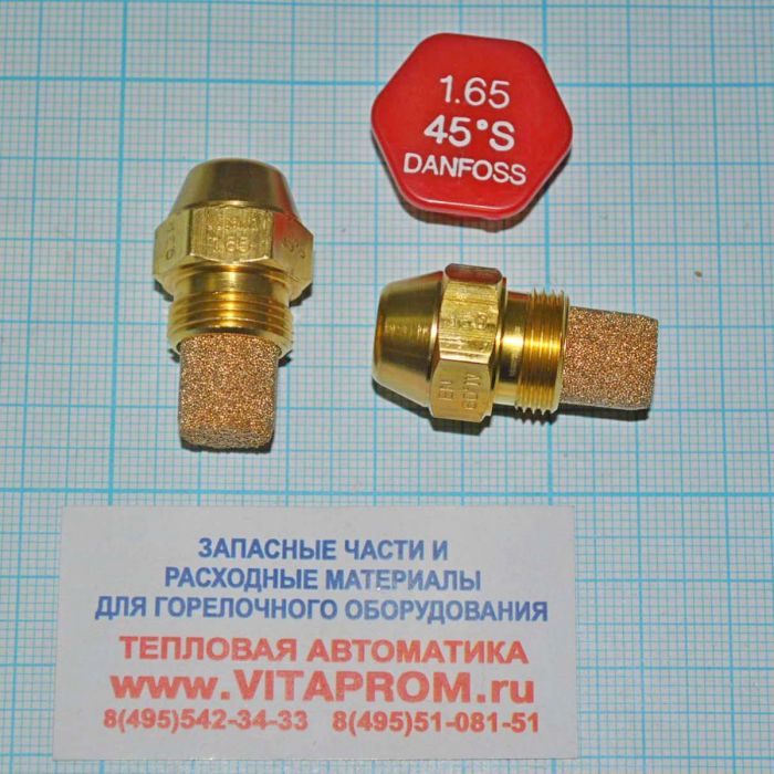 Форсунка 1.65/45° S Danfoss. De Dietrich 97948548