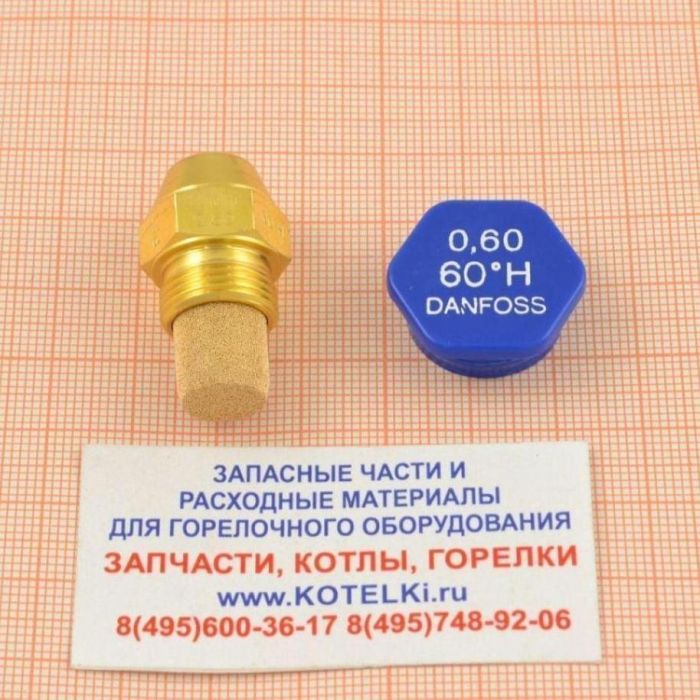 Форсунка 0.60/60°H Danfoss. De Dietrich 97955813