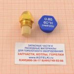 Форсунка 0.85/60°H Danfoss. De Dietrich 97955816