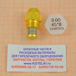 Форсунка 3.0/45° B Danfoss. De Dietrich 97955431