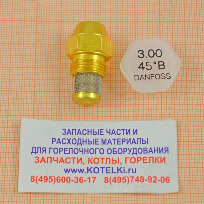 Форсунка 3.0/45° B Danfoss. De Dietrich 97955431