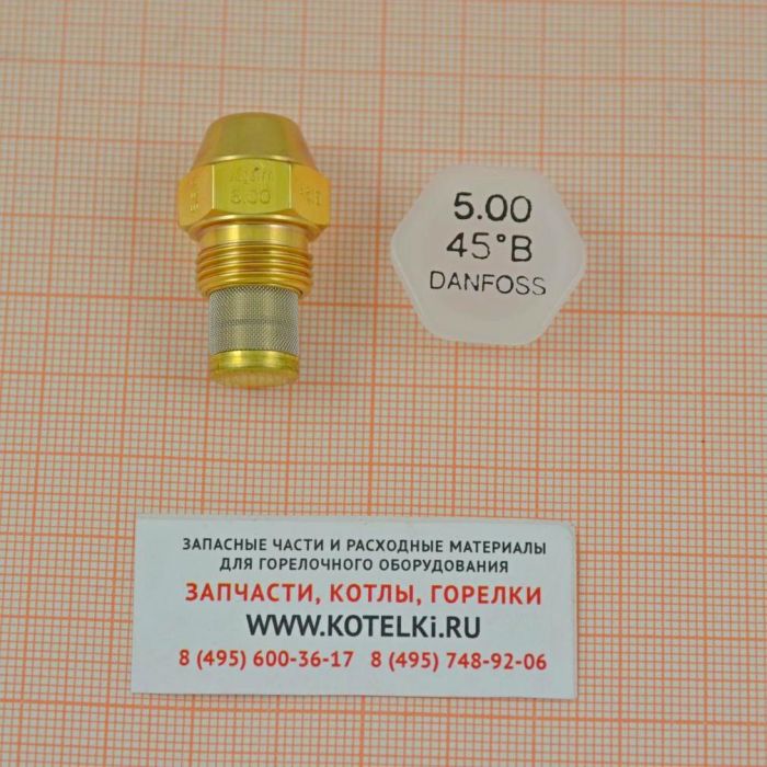 Форсунка 5.0/45° B Danfoss. De Dietrich 97955432