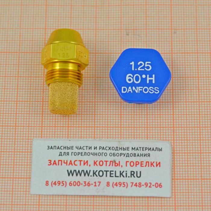 Форсунка 1.25/60°H/Danfoss. De Dietrich 300007632