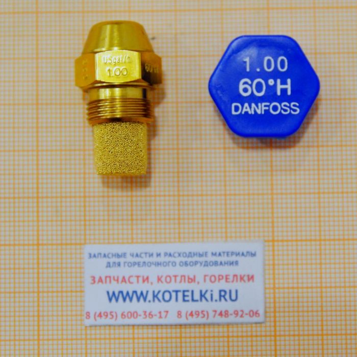 Форсунка 1.00/60°H Danfoss. De Dietrich 97955815