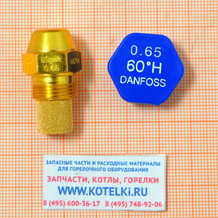 Форсунка 0.65/60°H Danfoss. De Dietrich 97955814