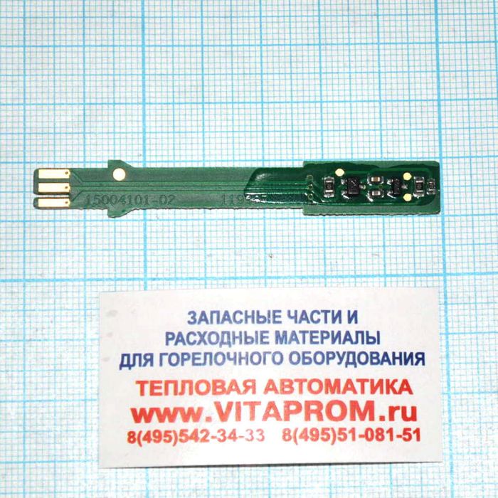 Датчик холла. De Dietrich S101769