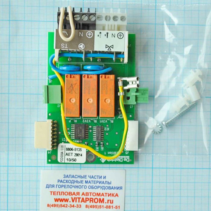 Плата для смесительного контура Diematic 3. De Dietrich 88065535