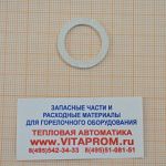Прокладка смотрового стекла. De Dietrich 97550197