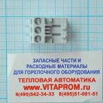 3-контактный установленный разъем вспомогательного насоса. De Dietrich 300009077