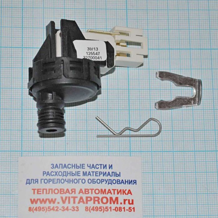 Реле давления. De Dietrich S101350